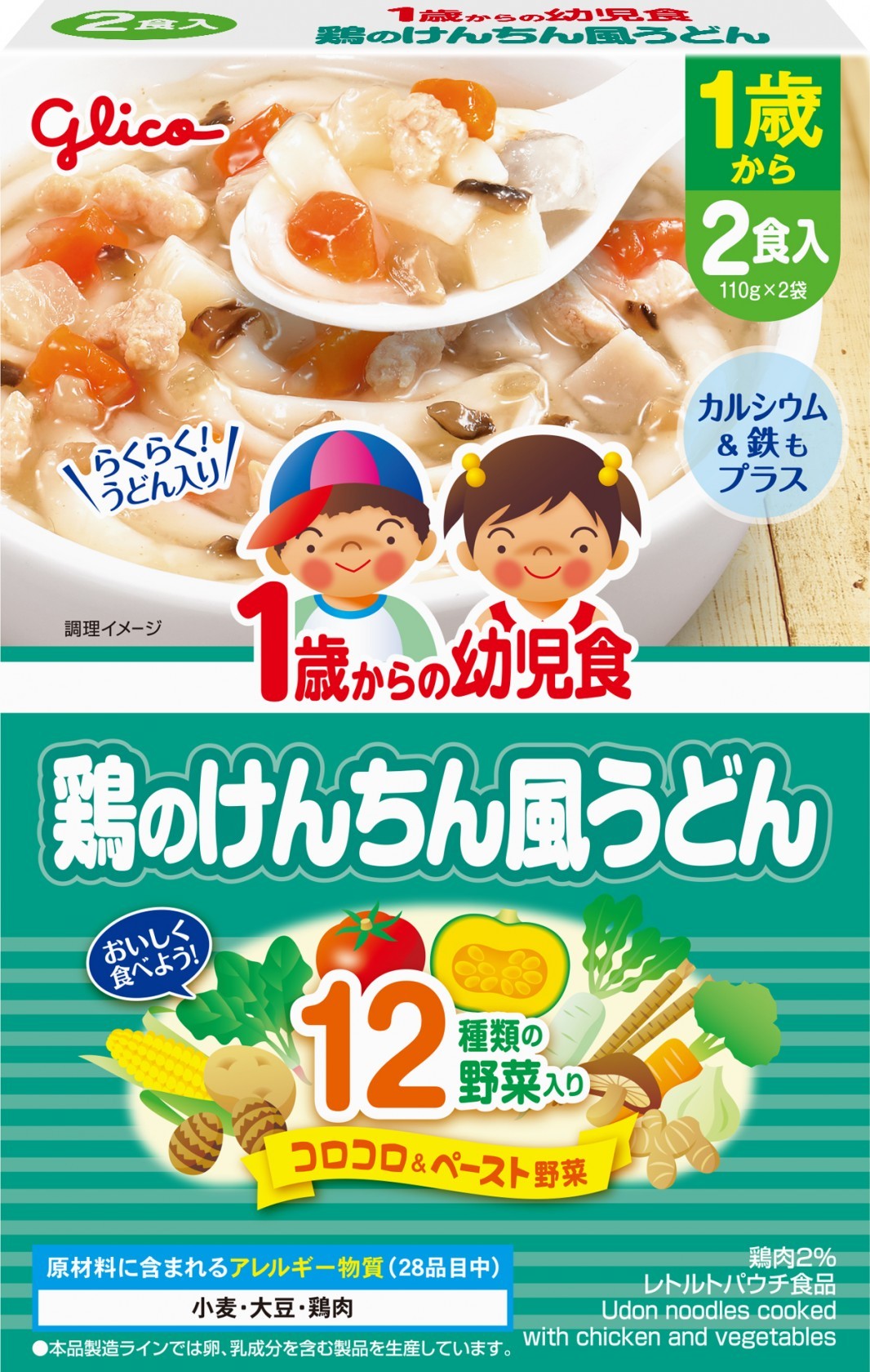 1歳からの幼児食＜鶏のけんちん風うどん＞　パッケージ画像